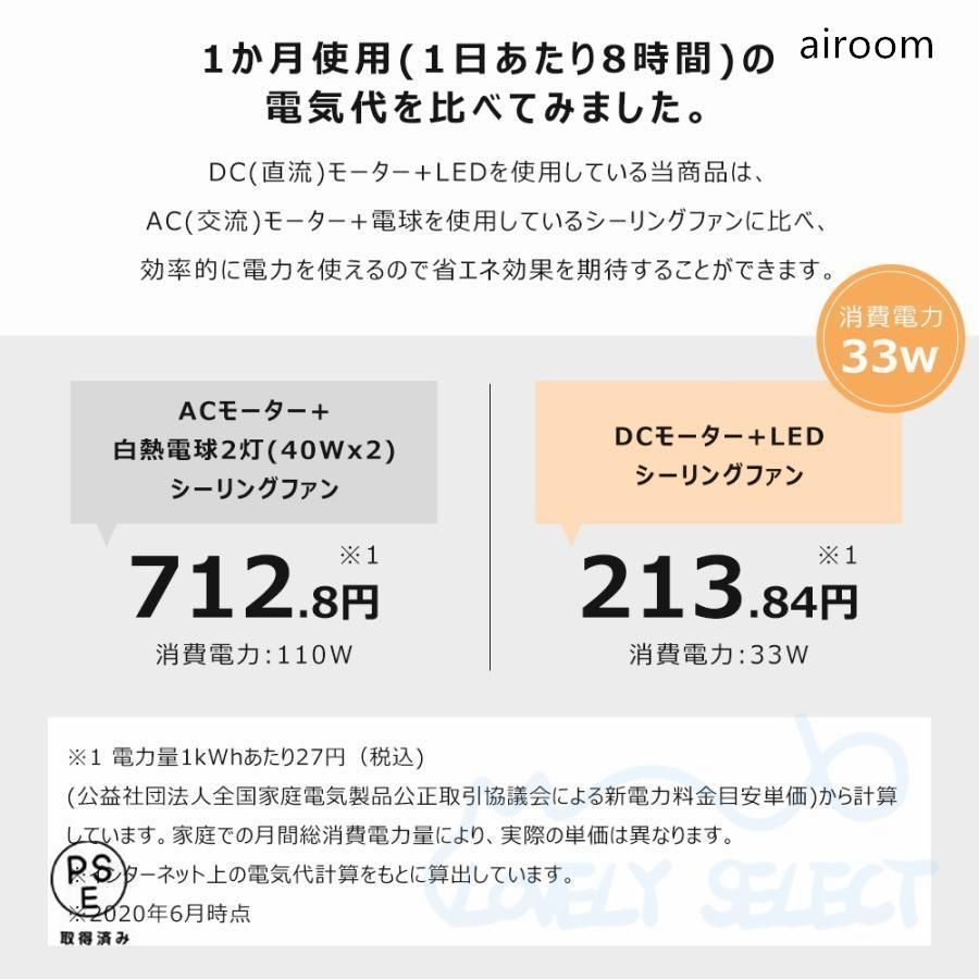 北欧 逆回転機能