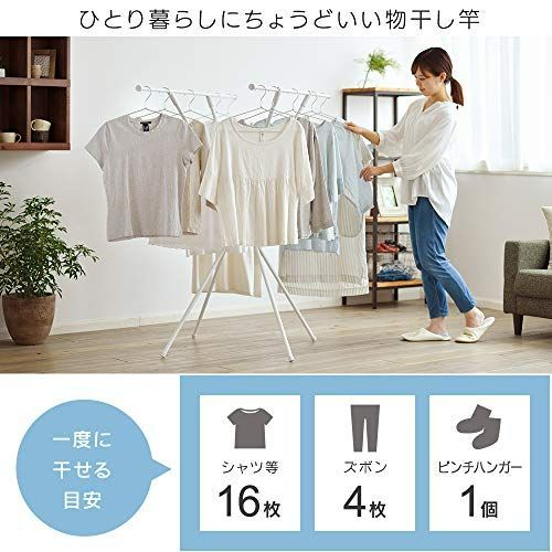 特別セール品 新品 未使用 新品 アイリスオーヤマ 洗濯物干し 室内物干し おしゃれ 省スペースでたくさん干 その他 Lavacanegra Com Mx Lavacanegra Com Mx 特別セール品 新品 未使用 新品 アイリスオーヤマ 洗濯物干し 室内物干し おしゃれ 省スペースでたくさん干 その他 Lavacanegra Com Mx Lavacanegra Com Mx