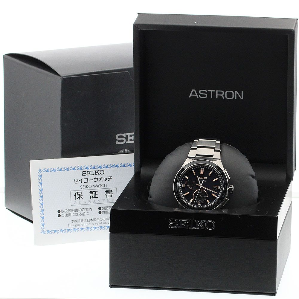 セイコー SEIKO SBXY053/8B63-0BD0 アストロン ネクスター