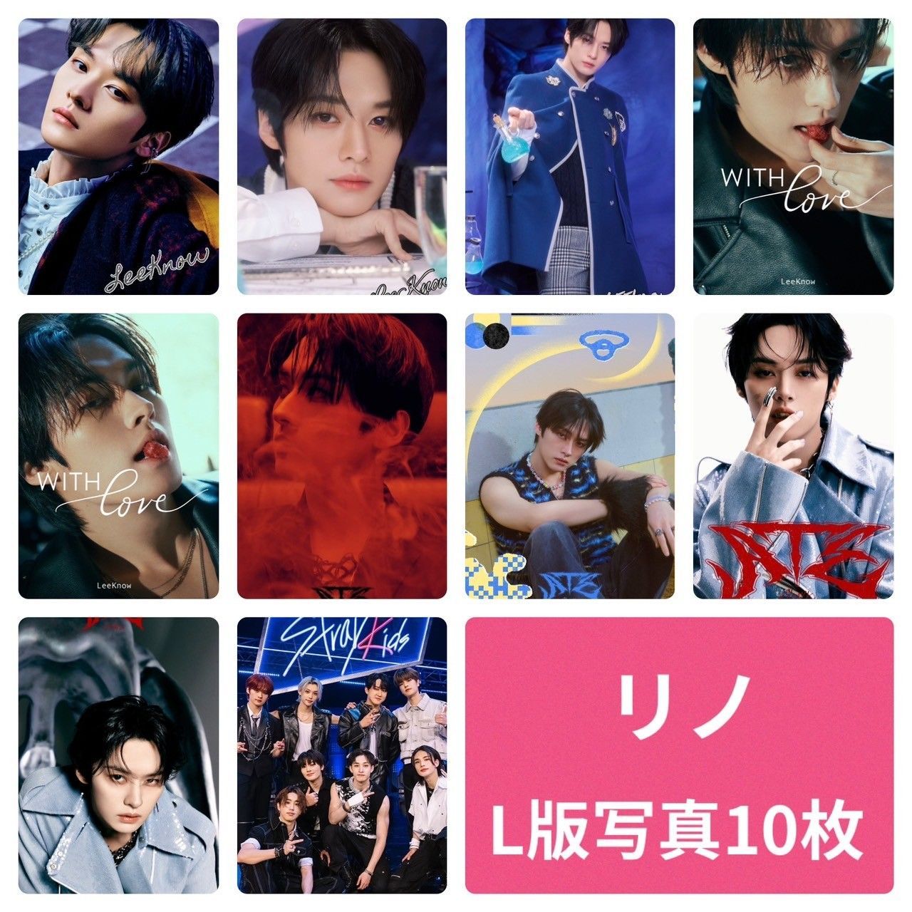 Stray Kids leeknowスキズ　リノまとめセット　28枚　グッズ6点 Stray Kids leeknowスキズ リノまとめセット 28枚 グッズ6点