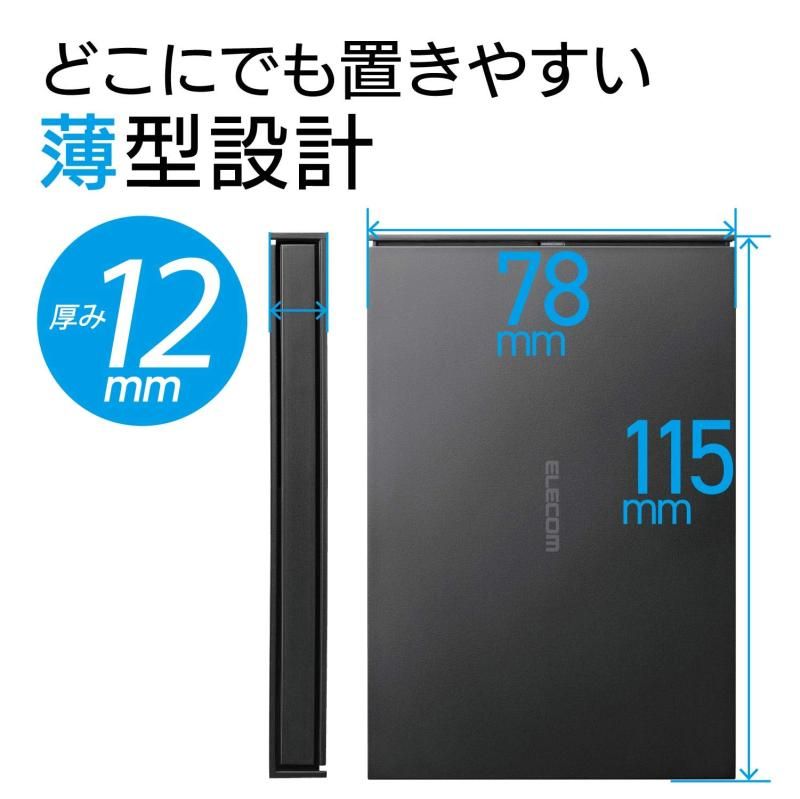 エレコム