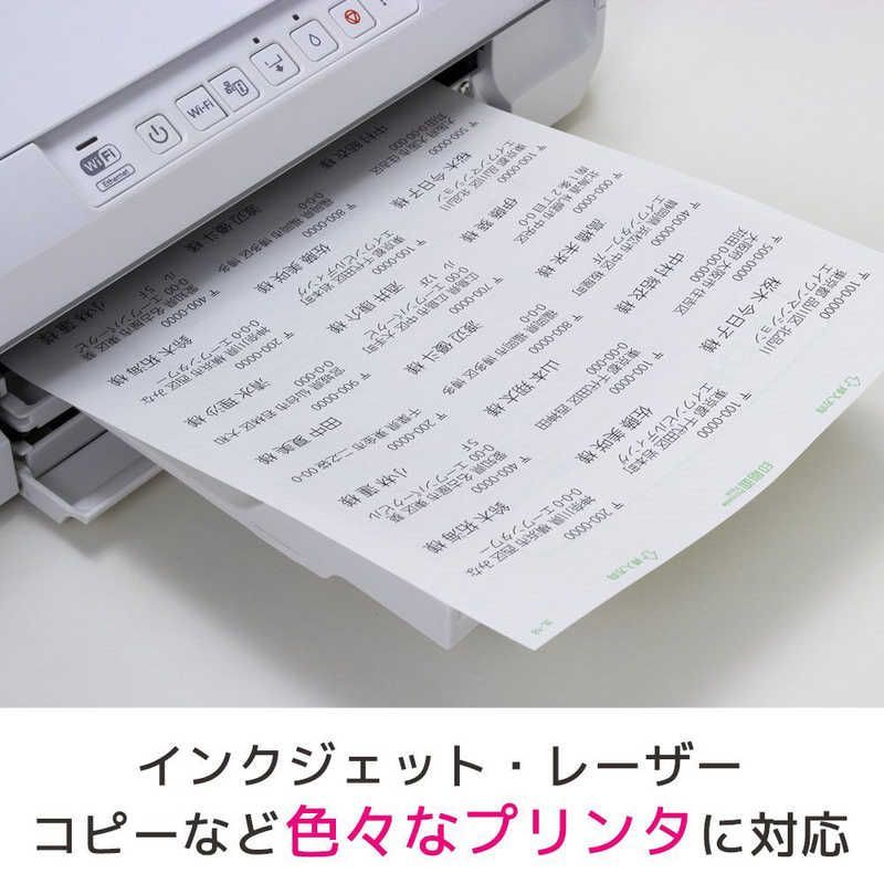 新品 未開封 】 エーワン パソコンプリンタ&ワープロラベル(A4サイズ