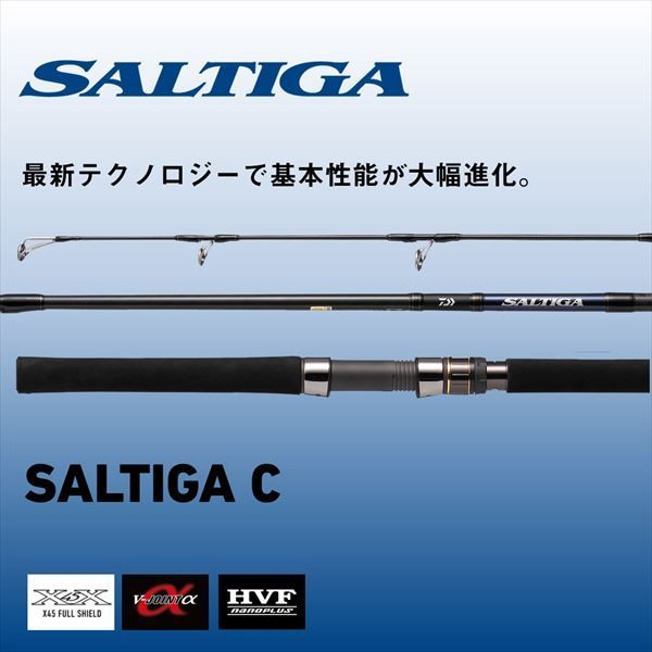 【新品未使用】ダイワSALTIGA ソルティガC 73-12 ダイワ オフショアロッド ソルティガ C(キャスティング) 73-12(2ピース
