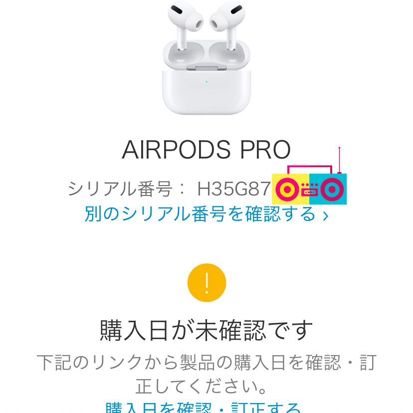 AirPods pro 正規品 新品未開封 - メルカリ