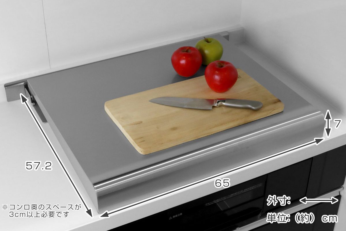 コンロカバー システムキッチン用