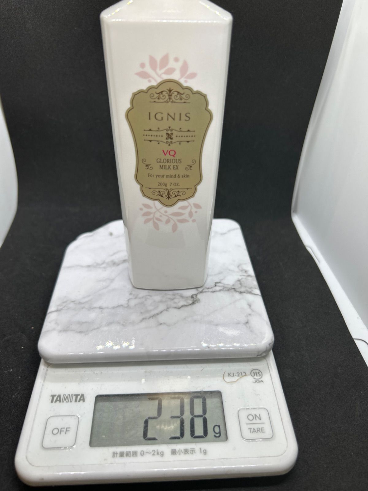 イグニス VQ グロリアス ミルク EX 200g イグニス / VQ グロリアス ミルクの公式商品情報｜美容・化粧品