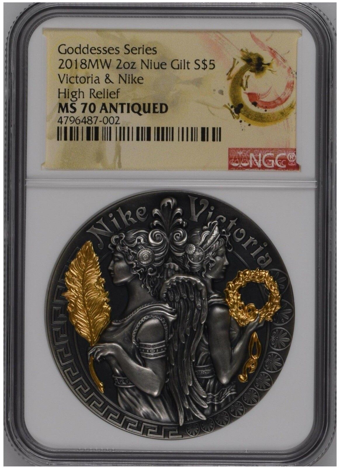 NGC MS70 2018 Victia Nike Strong and Beautiful Goddesses 2Oz Silver Coin