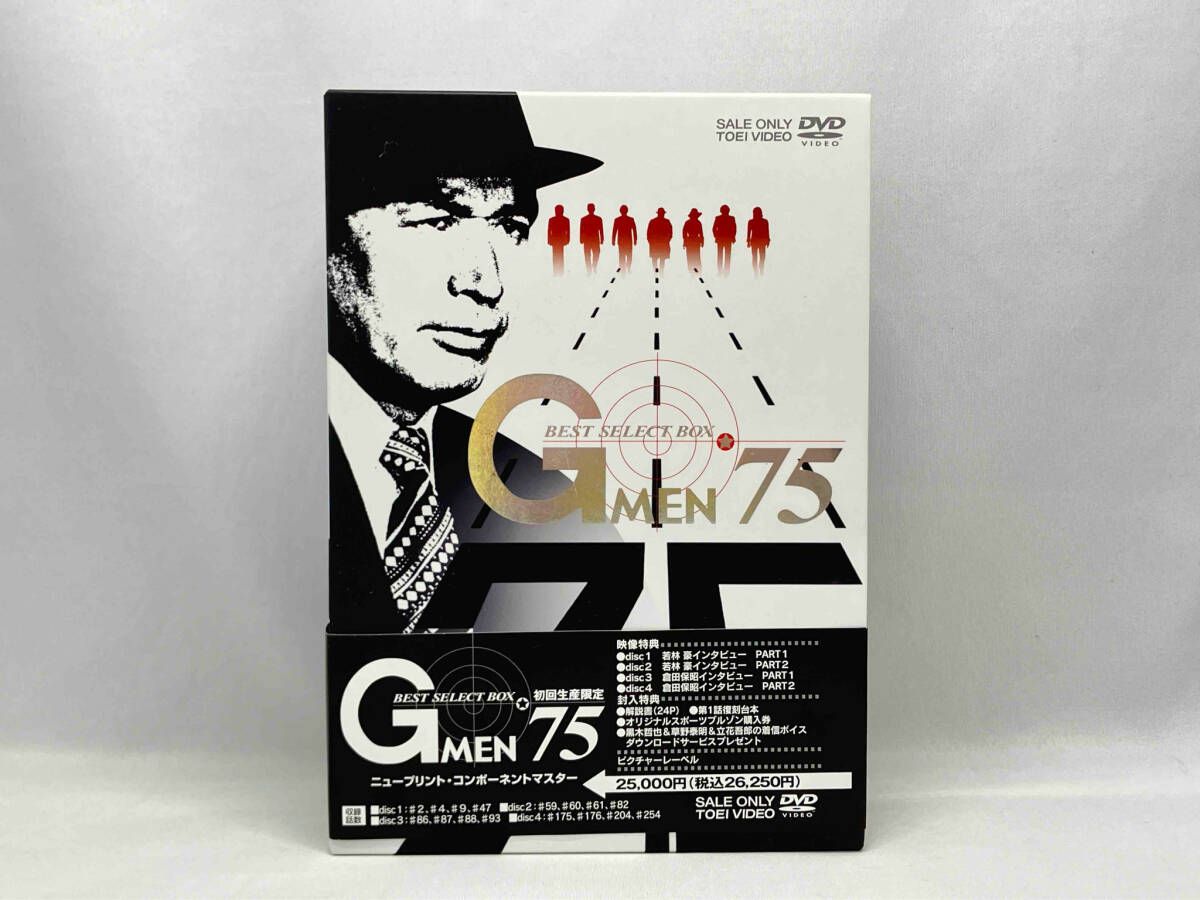 世にも奇妙な物語 DVDの特別編3 Amazon.co.jp: 世にも奇妙な物語