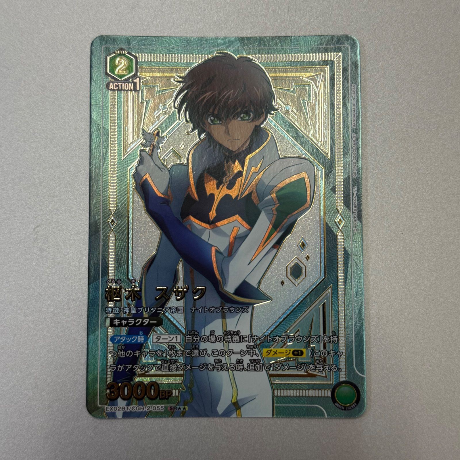 枢木スザク　パラレル　APカード　ユニオンアリーナ　UNIONARENA Amazon.co.jp: 【パラレル】ユニオンアリーナ UA01BT/CGH-1-036