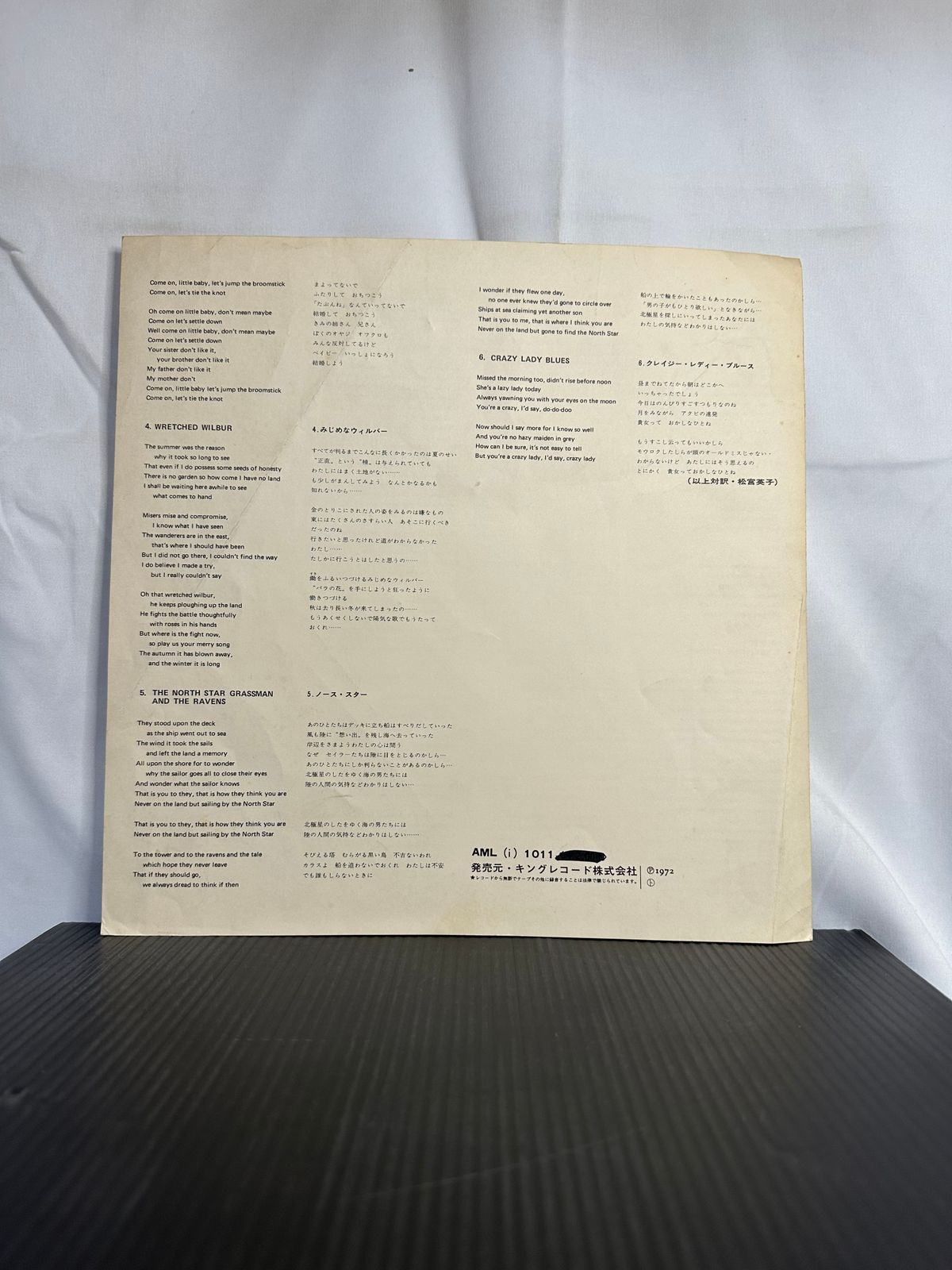 The North Star Grassman And The Ravens