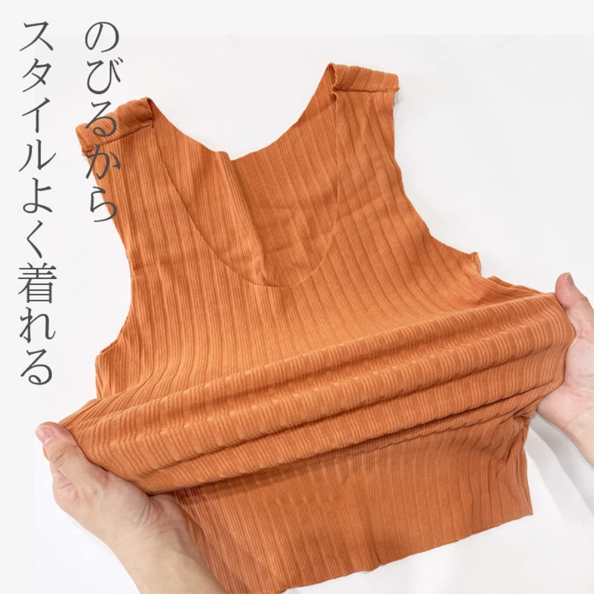 ノースリーブ