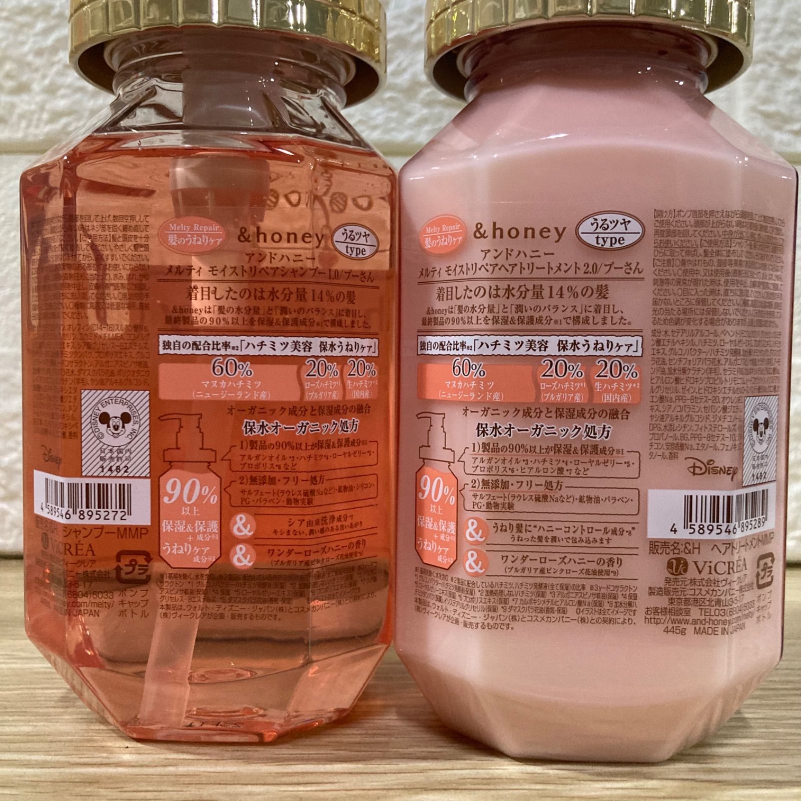 バランスローズ ヘアオイル 残り少なく