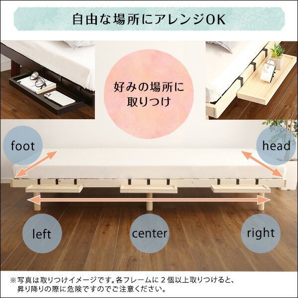パイン材高さ3段階調整脚付きすのこベッド