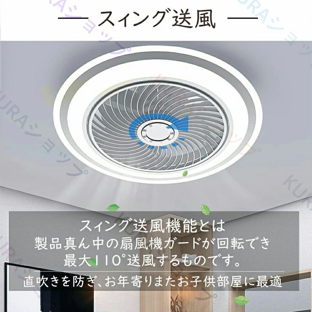 シーリングファン