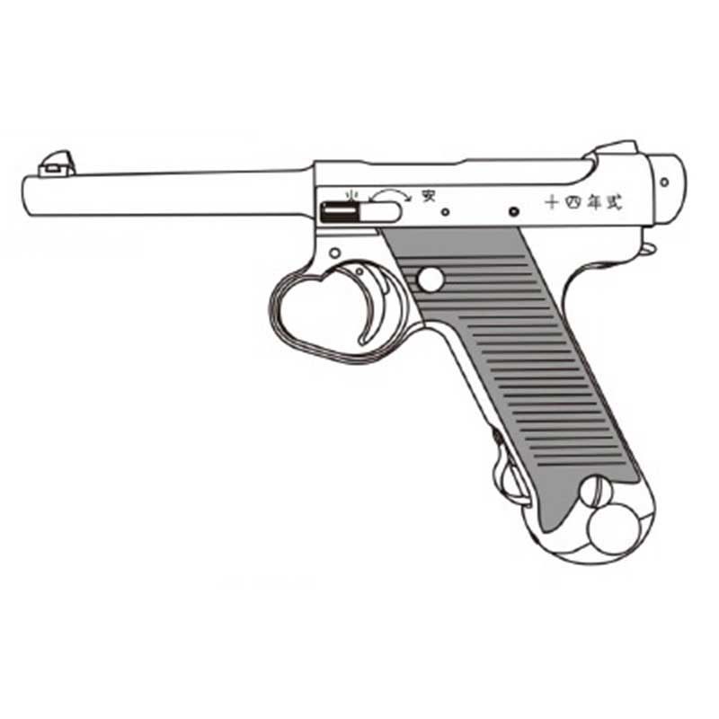 定番人気，限定セール 【7月頃発売予定】マルシン 6mmBBガスブローバックガン 南部14年式 後期型 WディープブラックABS プラグリップ ガスガン