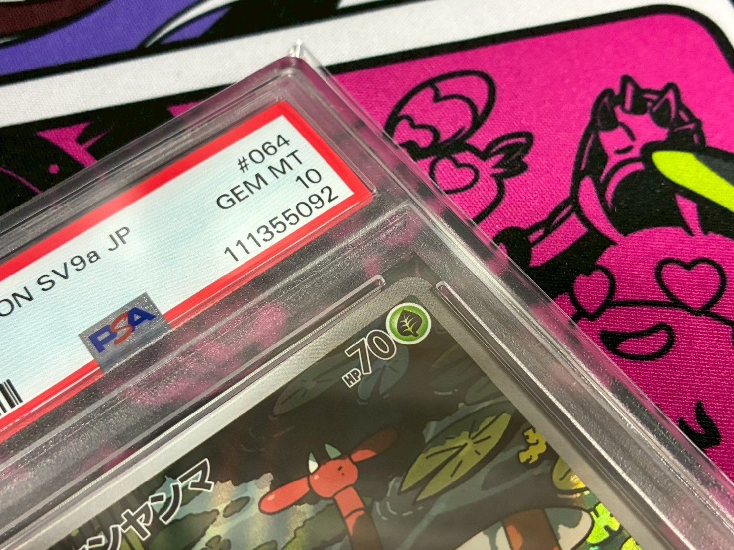 【PSA10】ヤンヤンマ AR メガヤンマex SAR　2連番 熱風のアリーナ PSA10】ヤンヤンマ AR メガヤンマex SAR 2連番 064/063 085/063