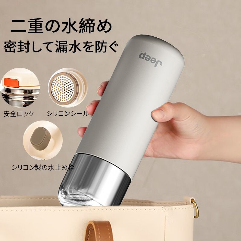 保冷 お茶やコーヒー