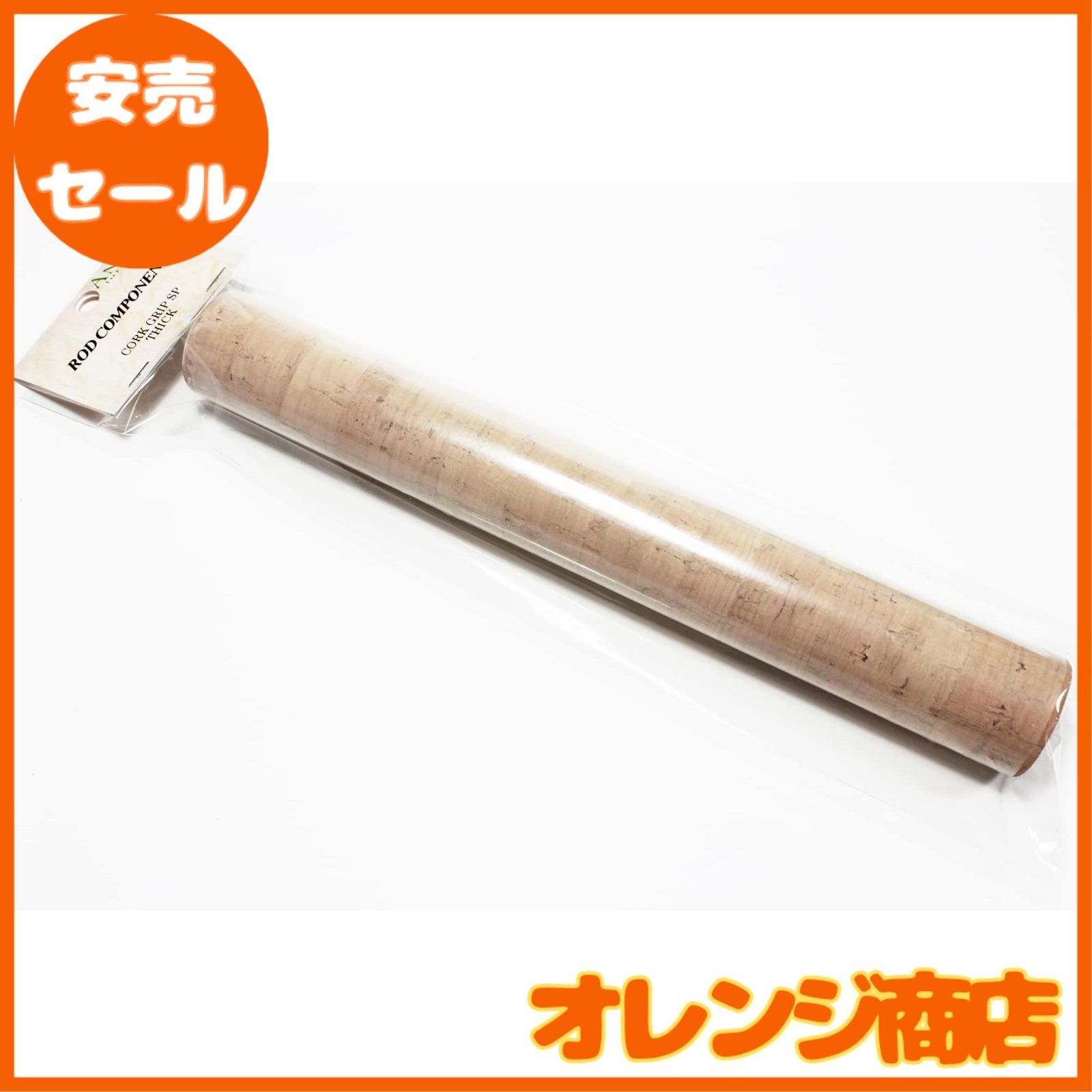 アングル(Angle) スピニンググリップ/コルクロッド太 - メルカリ