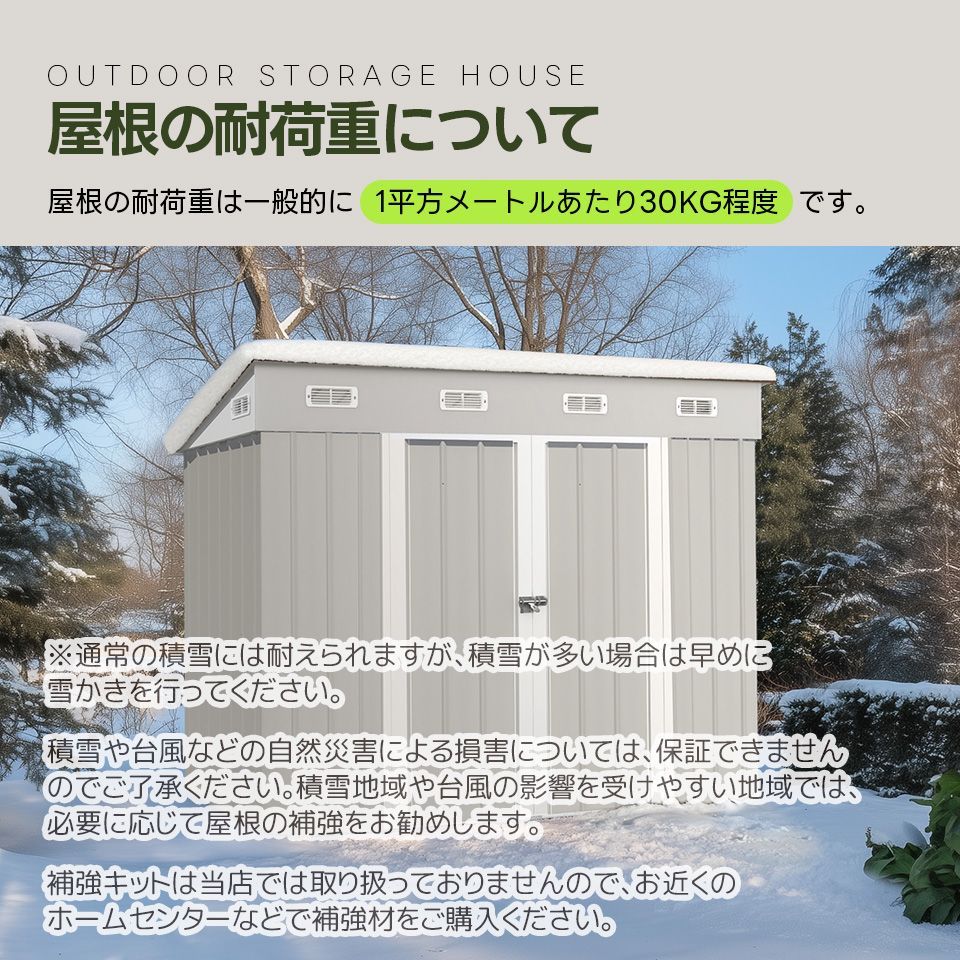 人気NO.1！【可動棚付き・2COLOR】4827L大容量物置 屋外 倉庫 床材補強