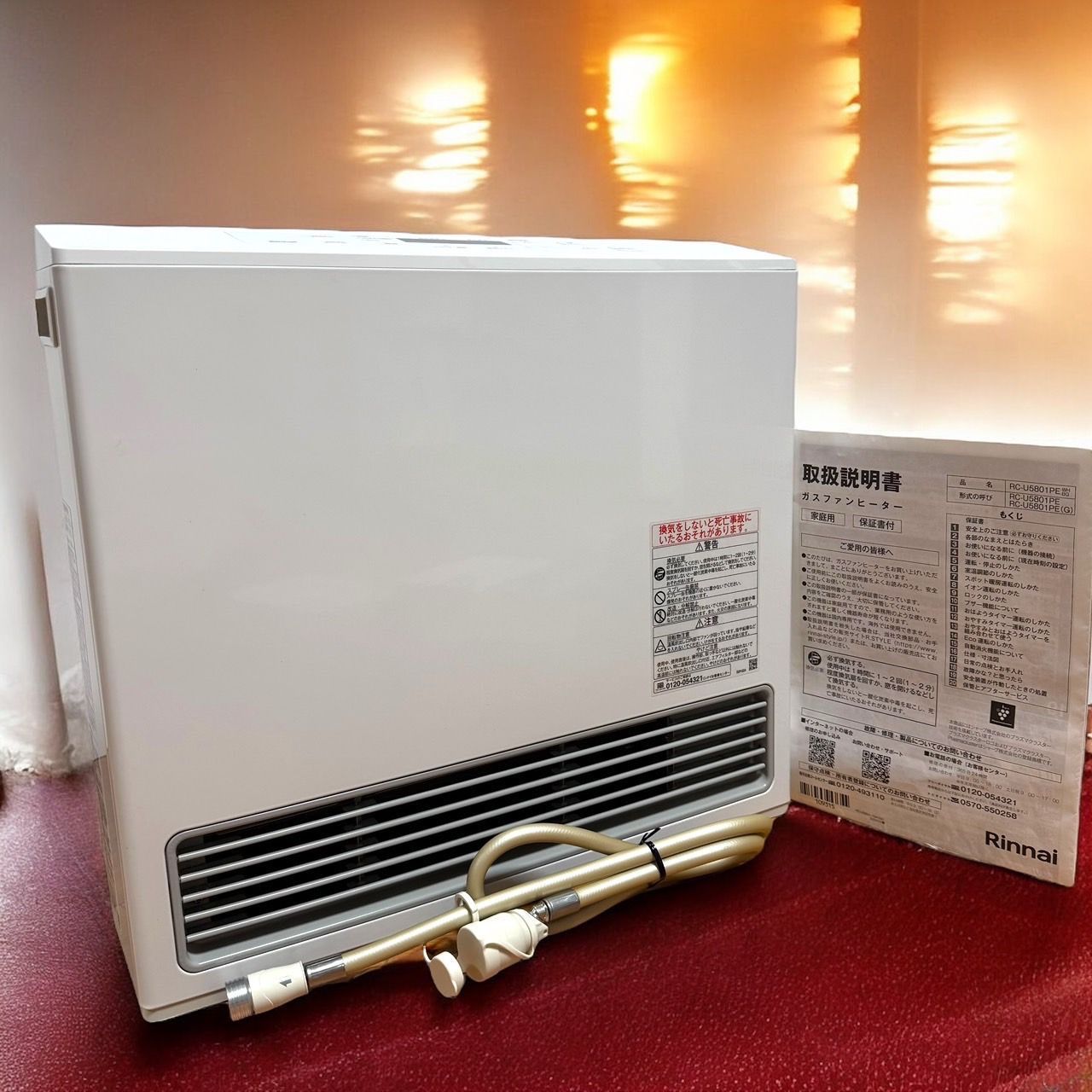 2025年製 送料無料 Rinnai リンナイ RC-U5801PE WH ホワイト 13A Standard スタンダード ガスファンヒーター 都市ガス12A 13A用 木造15畳 コンクリ21畳