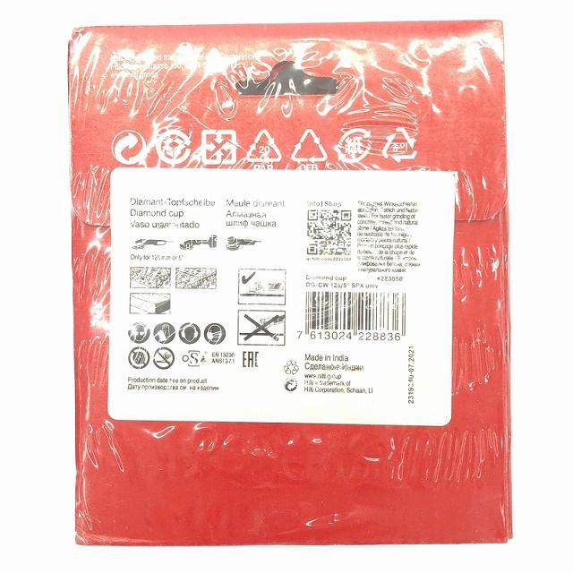 保管品 12枚セット HILTI ヒルティ Diamond cup ダイヤモンドカップホイール DG-CW 125 5 SPX 2238589 コンクリート研削加工 激安で季節を先取り。