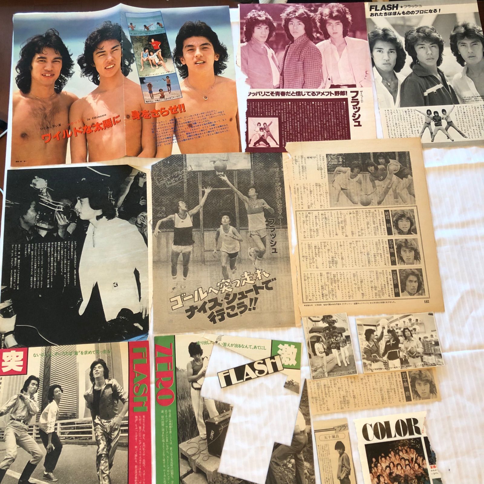 フラッシュ FLASH 雑誌切り抜き ピンナップ まとめて 当時もの