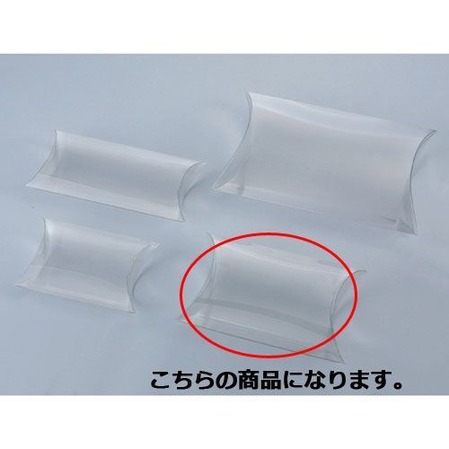 ギフトボックス クリア 13 9 5 8 3 61 289 4