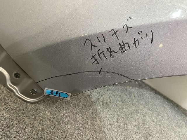 ノア NOAH 90系/MZRA90W/MZRA95W ハイブリッド/ZWR90W/ZWR95W 純正 左