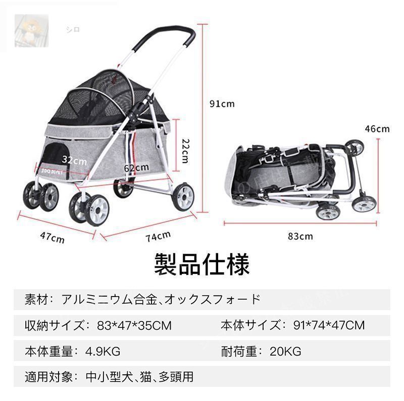 MEGANEKO ペットカート 大型犬用カート折りたたみ式 耐荷重50kg 犬用