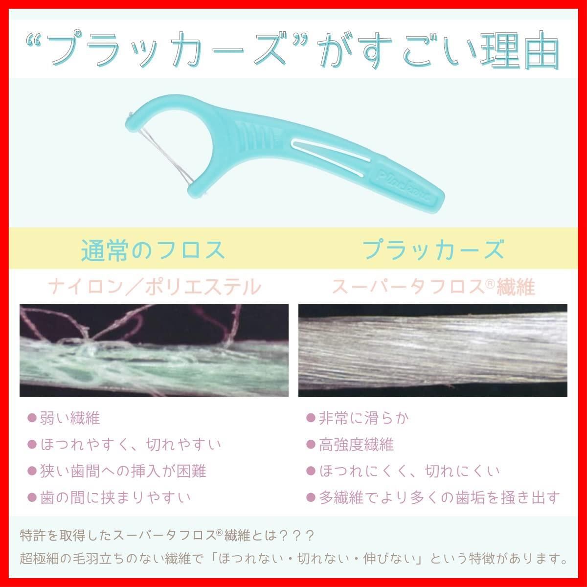 商品