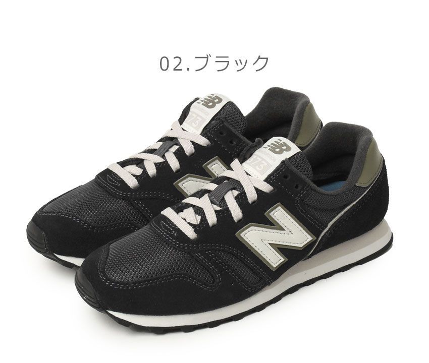 ニューバランス スニーカー ML373OK2 ML373OM2 レディース メンズ ML373 NEW BALANCE カラー:01.ネイビー  品番：1036-0336 メルカリ