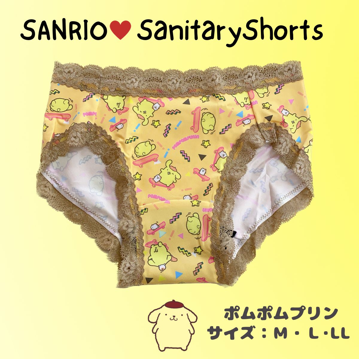 新品未使用マルコ MARUKOアヴァンセサクラサニタリーショーツL L
