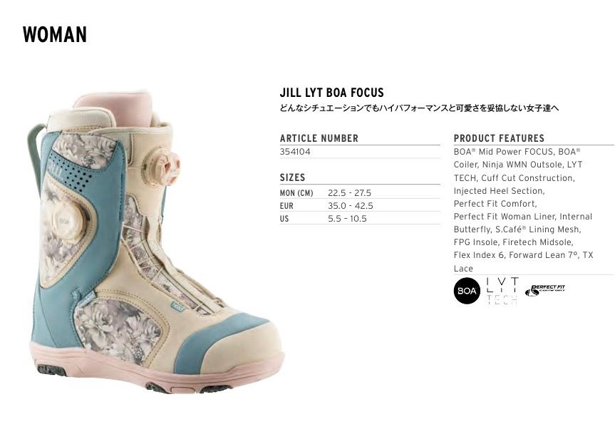 24-25 head JILL LYT BOA FOCUS - メルカリ