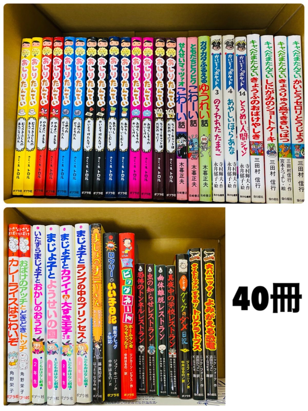 【47冊】3歳～低学年　くもん推薦図書　幼児からの福音館書店絵本まとめ売りセット 47冊】3歳～低学年 くもん推薦図書 幼児からの福音館書店絵本