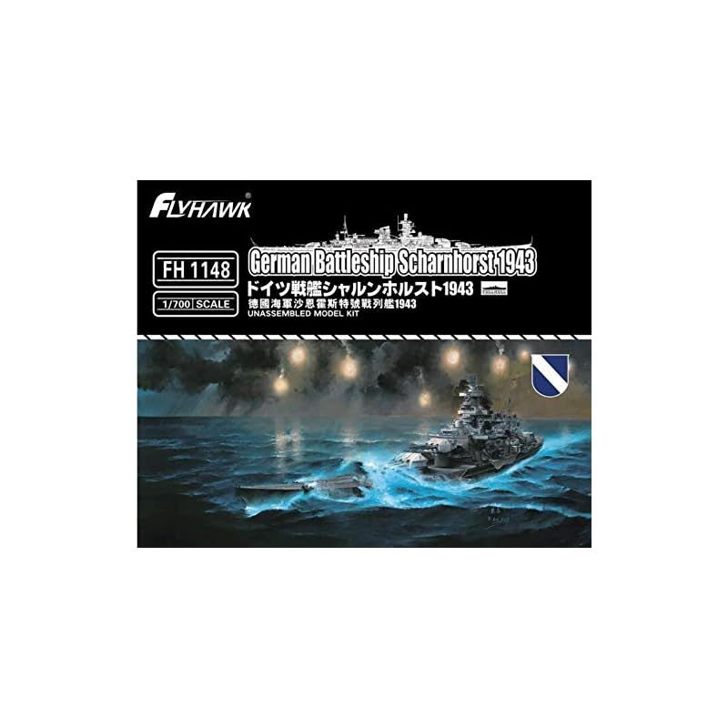 フライホークモデル 1|700 ドイツ海軍 戦艦 シャルンホルスト 1943 プラモデル FLYFH1148