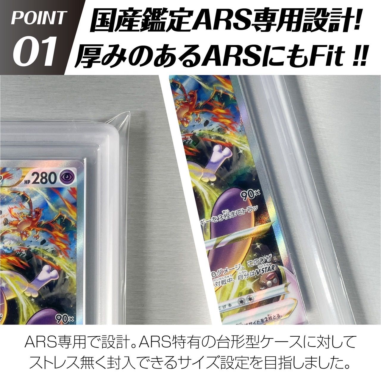 ARS用UVカットスリーブコーナーカットエディション25枚