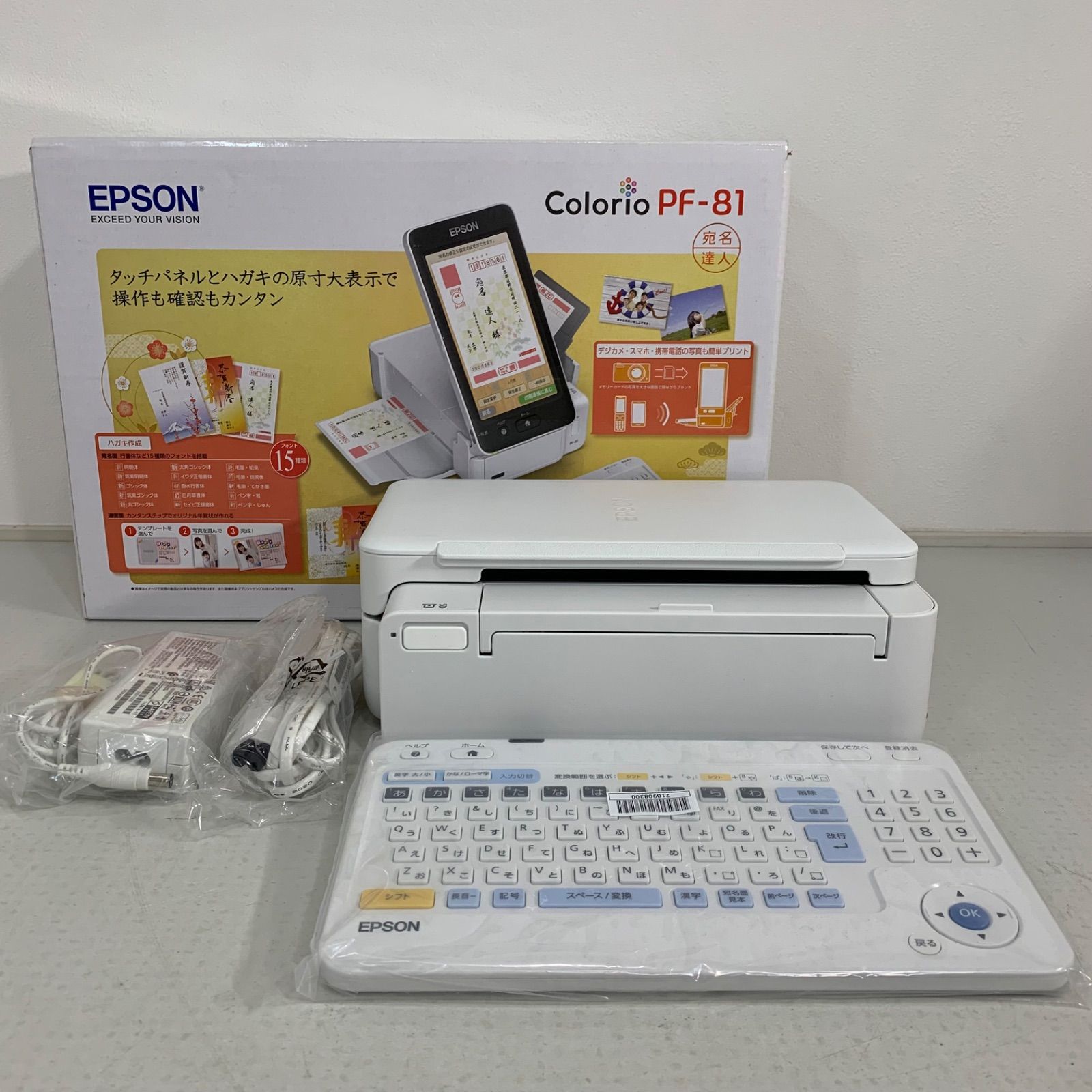 新品・未使用 Epson Colorio PF-81 プリンター - メルカリ