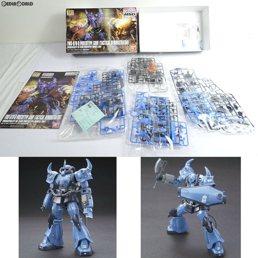 BANDAI - HG 1/144 YMS-07 プロトタイプグフ(戦術実証機) 機動戦士ガンダム THE ORIGIN(ジ・オリジン) MSD プラモデル(0200640) バンダイ Amazon | HG 機動戦士ガンダム THE ORIGIN MSD プロトタイプグフ