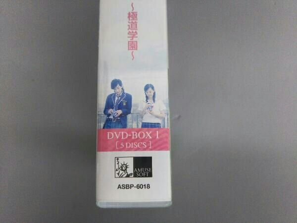 スクール・ロワイアル~極道学園~ DVD-BOX 1 2zzhgl6 Amazon.co.jp: スクール・ロワイアル~極道学園~ DVD-BOX 1