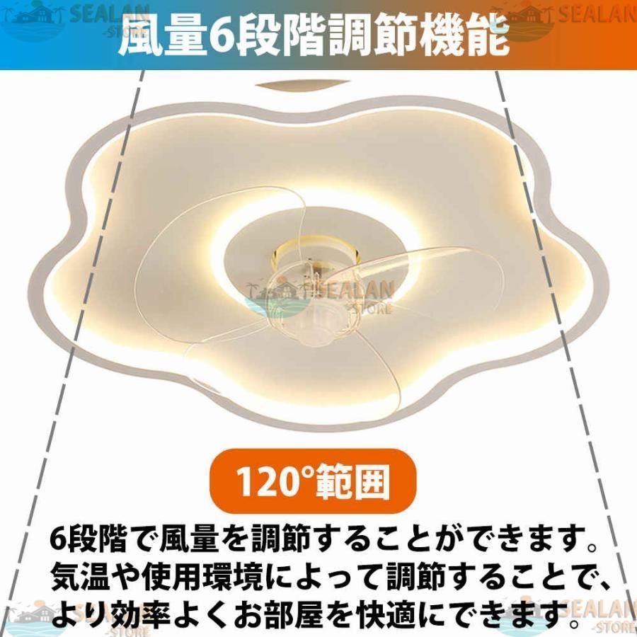 シーリングファンライト LED 調光調色 シーリングファン 10畳 12畳