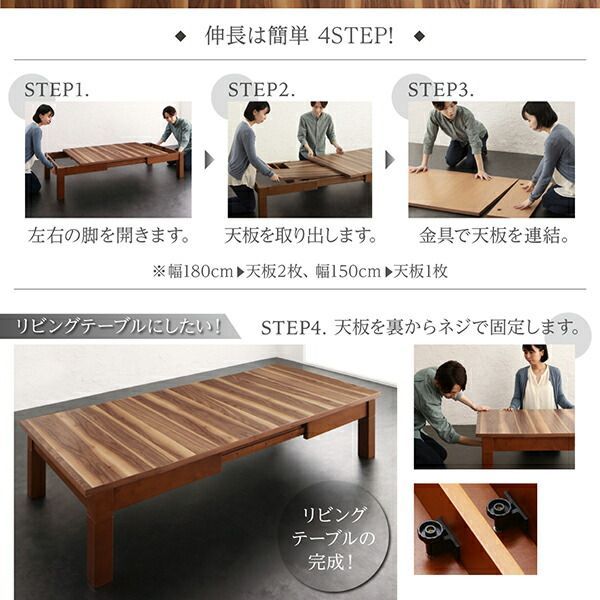 3段階コタツ 120×80 長方形 ほ 