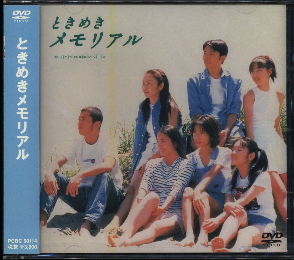 DVD 新品 DVD イエローモンキー LIVE AT TOKYO DOME おまけCD
