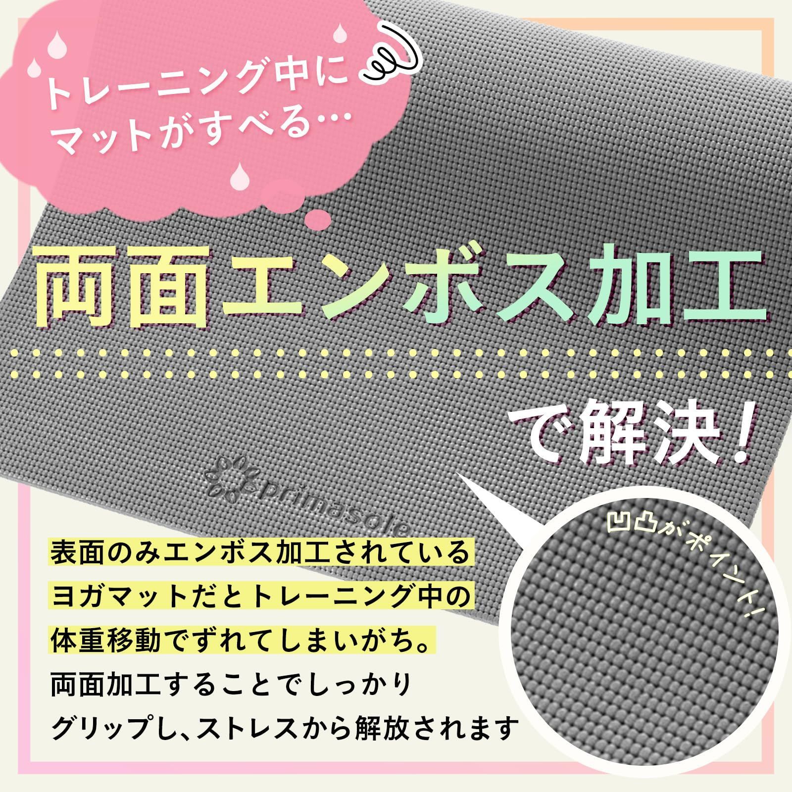 プリマソーレ primasole