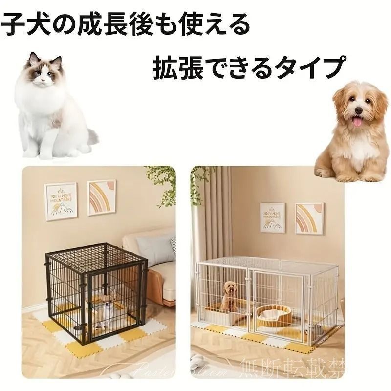 ドッグサークル