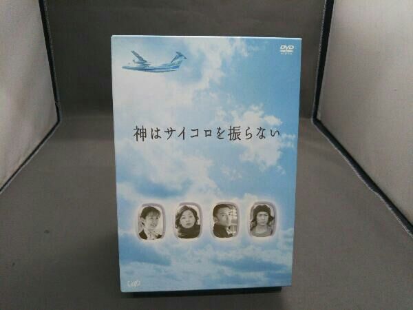 DVD 神はサイコロを振らない DVD-BOX - メルカリ