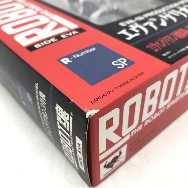 BANDAI - 【中古】未開封)ROBOT魂 ＜SIDE EVA＞ エヴァンゲリオン3号機[69][240069197095] 中古】未開封)ROBOT魂 ＜SIDE EVA＞ エヴァンゲリオン3号機[69