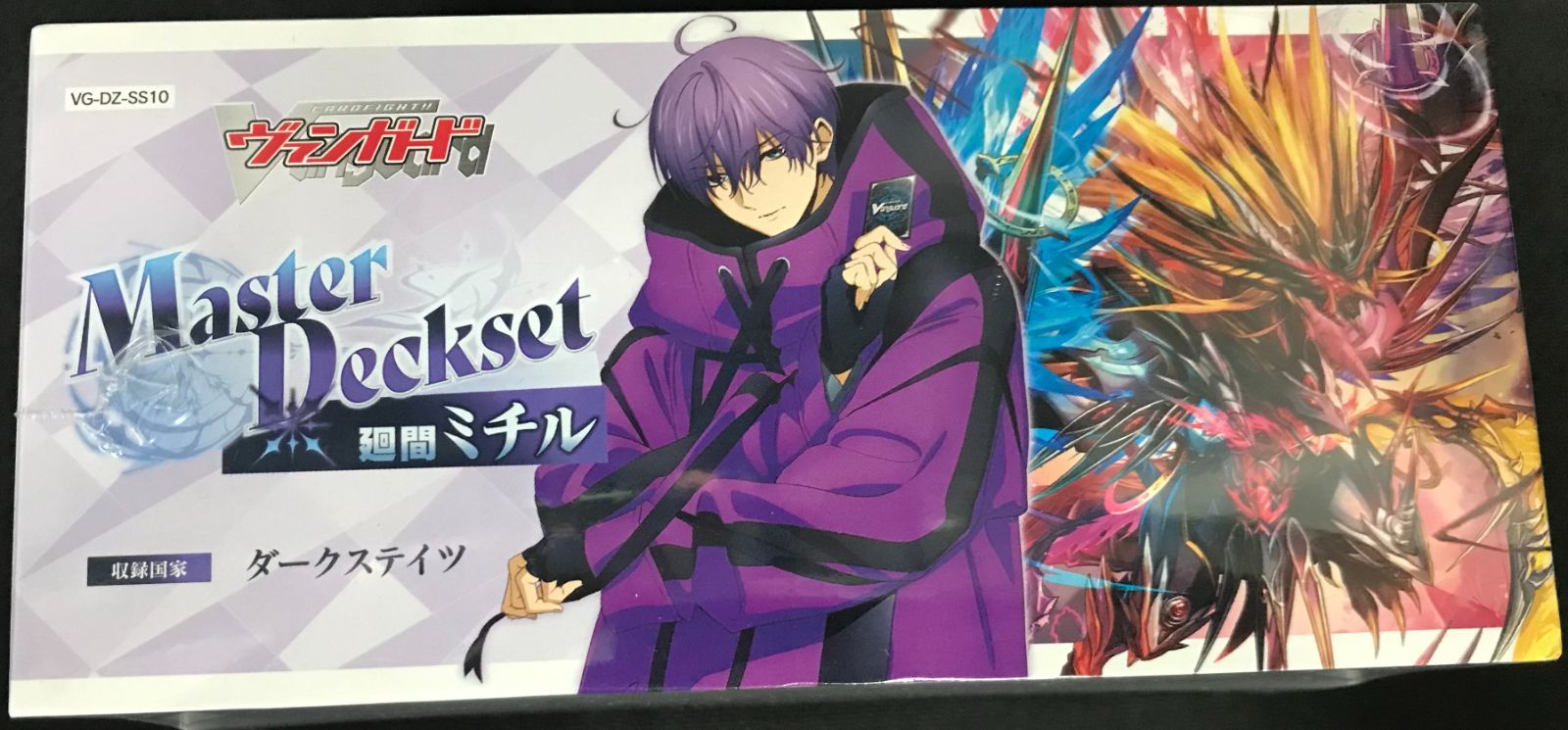 ヴァンガード　マスターデッキセット　廻間ミチル 1BOX 未開封 ヴァンガード マスターデッキセット 廻間ミチル 1BOX 未開封