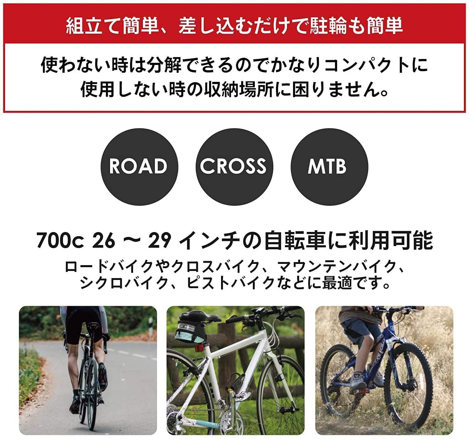 人気の福袋 楽天 新品、未使用 【色: ブラック】自転車 MTB ロード