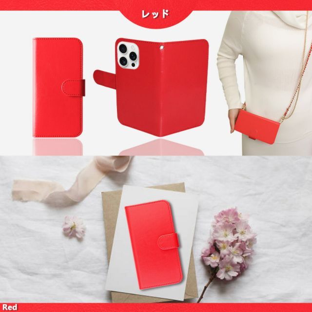 Androidケース ZTE - Libero 5G Y!Mobile Red Androidケース ZTE - Libero 5G Y!Mobile Red ZTE ワイモバイル