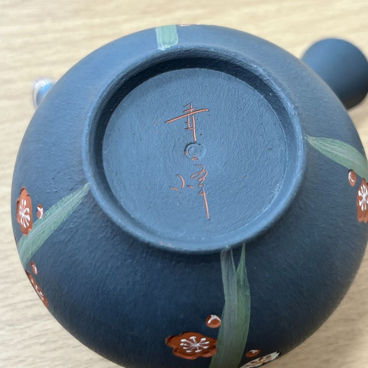 黒泥 茶器